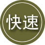 金东区24小时道路救援