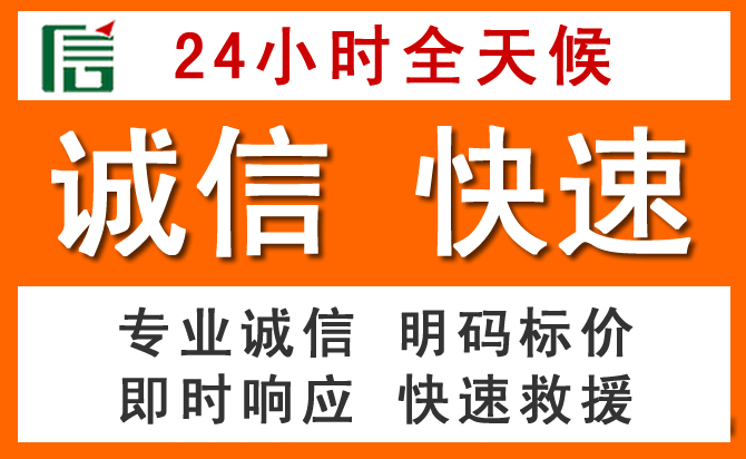如何制定合理价格策略缓解金东区道路救援售后压力