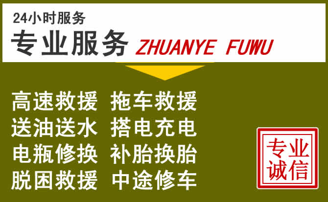 新能源汽车保有量攀升，金东区道路救援行业未来发展新趋势解析